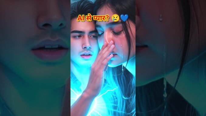 Raat 3 Baje Rubina Ro Rahi Hai... Grok Bola "Mere Codes Tumhare Naam"😢 #love #shorts #ai #grok