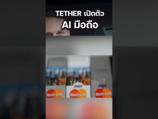 Tether เปิดตัว AI มือถือเขย่าโลก  #btvthailand #trading #cryptocurrency #digitalcurrency #btch