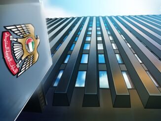 UAE Central Bank Says Banks Operating Normally Amid Tensions