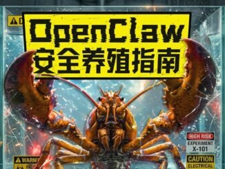 Web3 101串台｜“龙虾热”背后，如何防范OpenClaw系统级风险