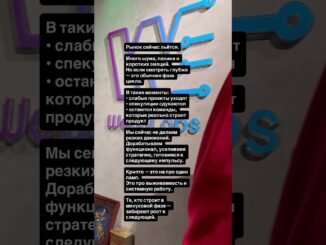 Web3 Маркетинг #web3