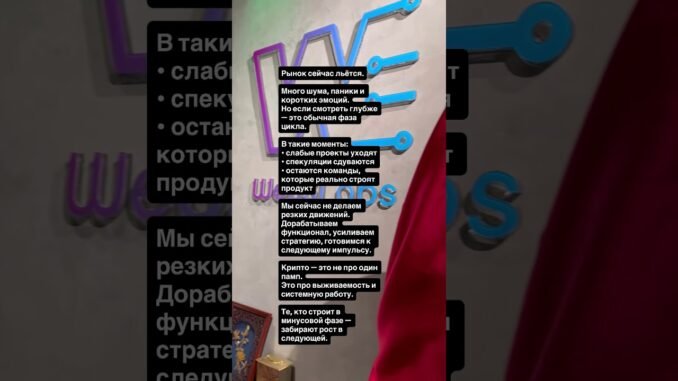 Web3 Маркетинг #web3