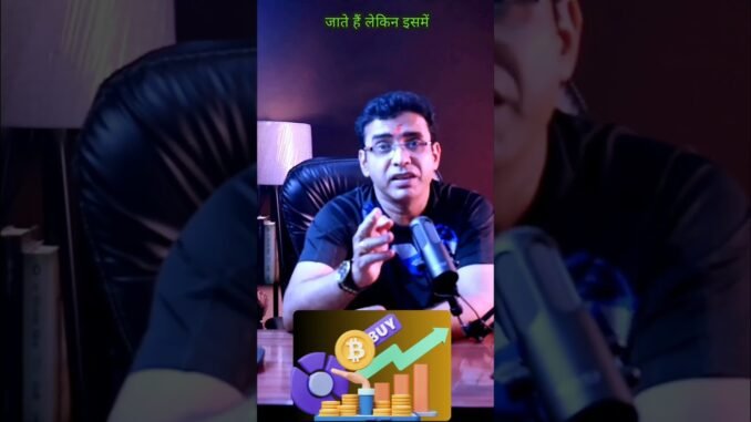 What is a Meme Coin? Explained #crypto #bitcoin #stockmarket