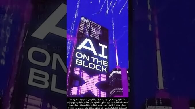 Why BingX Partners with Ferrari & Chelsea (Top 5 Derivatives + AI Tools)  #BingX #Crypto #Motorsport