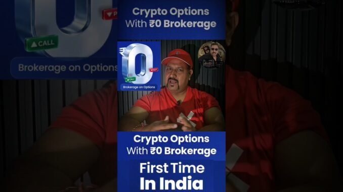 Zero Brokerage on Options Trading in Crypto on CoinDCX | Zero Trading Fee on Crypto Options Trading