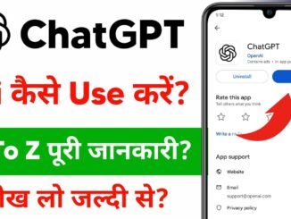 how to use chatgpt app - chatgpt kaise use kare