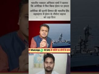 #youtube #news #super #facts #superhit #media #trending #indian #modi #bjp #viral #ai #rajyasabha