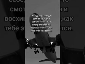 Вера в себя #unilive #Web3 #тикток#цитата #трансформация