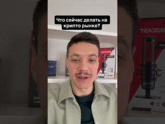 Крипто рынок #крипта #трейдинг #crypto #bot #ai