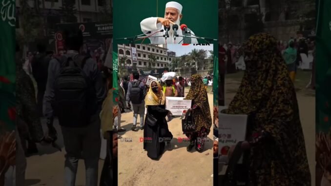 রোজার ইফতারের খাবার জামাতে আমির শফিকুর রহমান❤️🥰#shortsfeed #news #ai #shorts #viral ❤️❤️