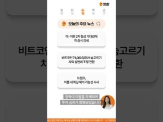 [26.04.15] AI 코인시세 : 아노마(XAN), 헤미(HEMI), 싸이식(CYS) 코인