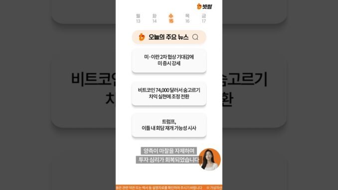 [26.04.15] AI 코인시세 : 아노마(XAN), 헤미(HEMI), 싸이식(CYS) 코인