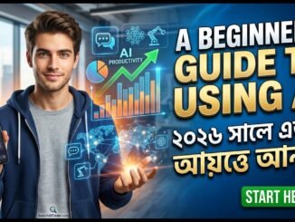 A Beginner's Guide to Using AI in 2026 Master AI Today! 🚀