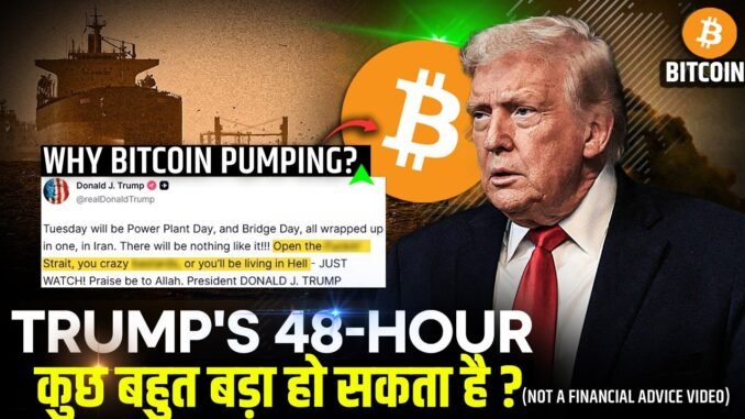 BITCOIN -IMPORTANT 48 HOURS ? TRUMP IRAN NEWS? BITCOIN UDPATE ? CRYPTO NEWS TODAY ? CRYPTO NEWS ?