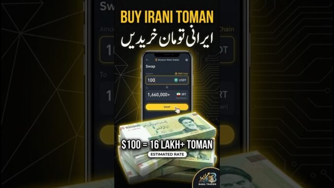 Binance se Irani Toman (IRT) Kaise Khareedein? | Step by Step Guide 2026