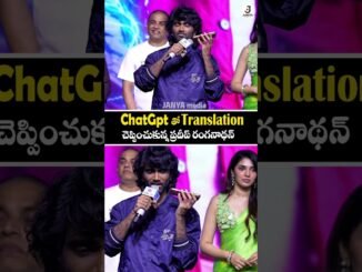 ChatGpt తో Translation చెప్పించుకున్న ప్రదీప్ రంగనాథన్🫡😂 #pradeepranganathan