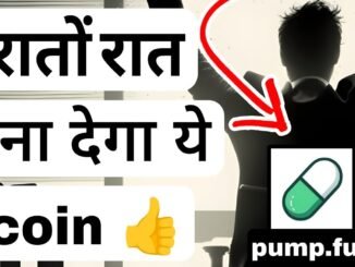 Coin for future | Pump coin future | pump coin price prediction 2028 | next bullrun coin.