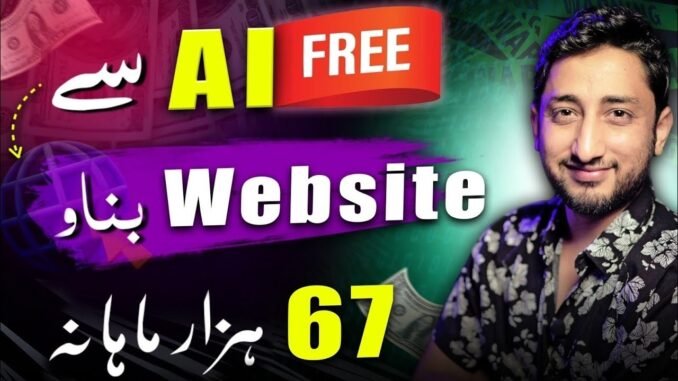 Create AI Websites and Make Money Online | Full Guide 2026 by Mr How