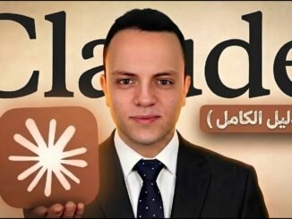 FULL Claude ai Tutorial for Beginners in 2026!