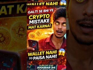 "Galti Se Bhi Ye Crypto Mistake Mat Karna! 😱 Wallet Nahi To Paisa Nahi 💸"