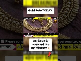 Gold Rate TODAY 13 April 2026 #shorts #goldpricetoday #goldnews #gold #news #bitcoin