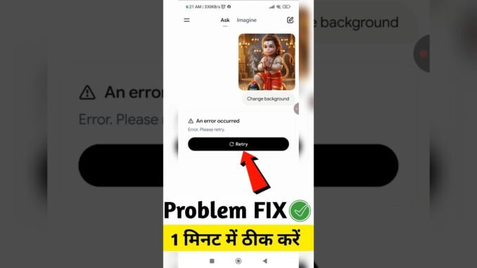 Grok AI “An Error Occurred” Fix 🔥 Chat Not Working Solution