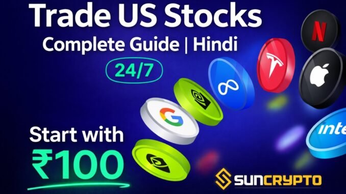 How to Trade US Stocks in SunCrypto App  ? Complete Beginners Guide Hindi