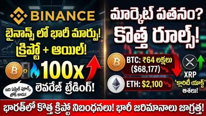 Latest crypto News ##