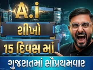 Learn AI in 15 Days 🤖 | Beginner to Pro Guide 2026 | Students ke liye AI Mastery Roadmap