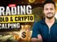 Live Crypto And Gold Scalping Trading  | 20 April 2026 #cryptoscalping #xauusdlive