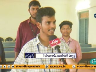 Path Finders AI Guide | Eluru Students Shine in Smart India Hackathon || Yuva