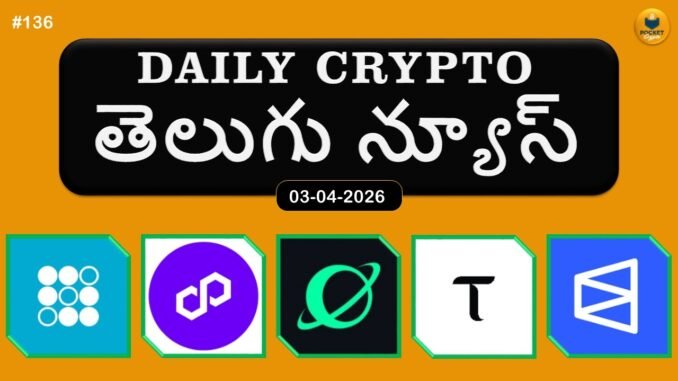 🛡️ Polygon Private Mempool | 🚀 Coinbase Gets HUGE Approval! | 🔥 Bittensor AI ETP