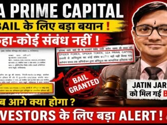 Sea Prime Capital 😳 | Bail ke waqt connection deny | Investors Alert 🚨