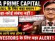 Sea Prime Capital 😳 | Bail ke waqt connection deny | Investors Alert 🚨