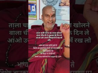 #Shorts #Trending #Viral #News #Astrology #Astro #Reels #Trends #Ai #Views