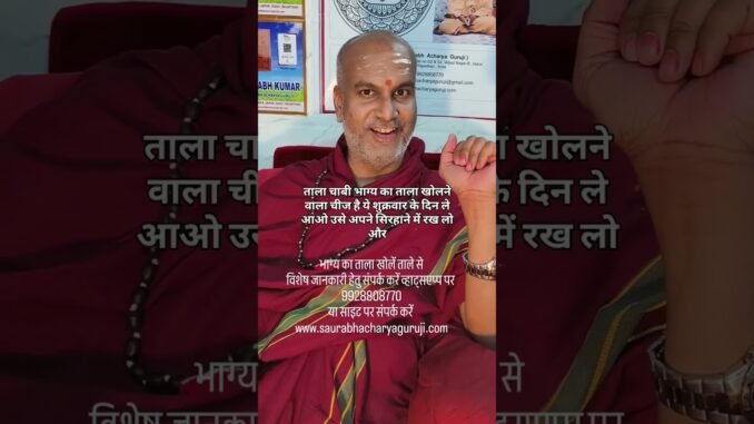 #Shorts #Trending #Viral #News #Astrology #Astro #Reels #Trends #Ai #Views