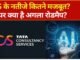 Tata Consultancy Services के नतीजे कितने मजबूत? AI पर क्या है अगला रोडमैप? | AI Growth Plan | ETNS