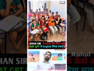 chat gpt से आप कैसे english बोलना सिख सकते हैं 🙏🙏#viral#shortsfeed#khansir#trending#chatgpt