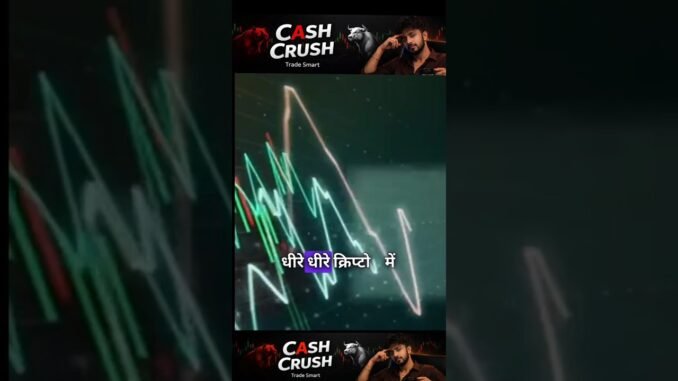 crypto kare ya stock market|| crypto kab se start kare #tradingforbeginners #crypto