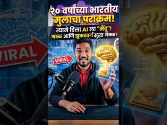 dhravya Shah | AI News 22 April in Marathi #aishorts #ainews #dhravyashah #AInewsmarathi #technews