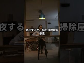 #short動画 #雑学  #chatgpt #お金 #web3 #豆知識