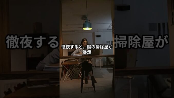 #short動画 #雑学  #chatgpt #お金 #web3 #豆知識