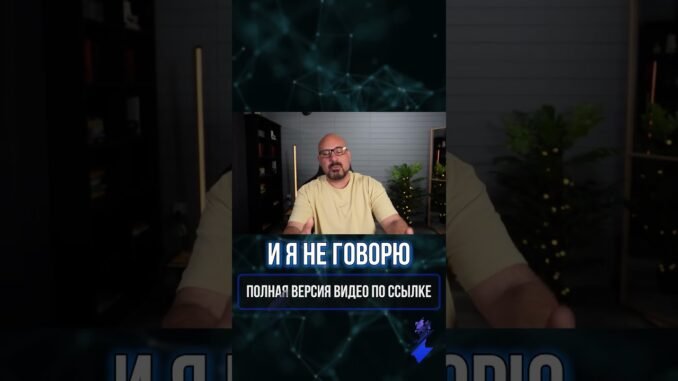 Что сейчас делать с биткоином? #криптофактор #криптовалюта #bitcoin #btc #крипта