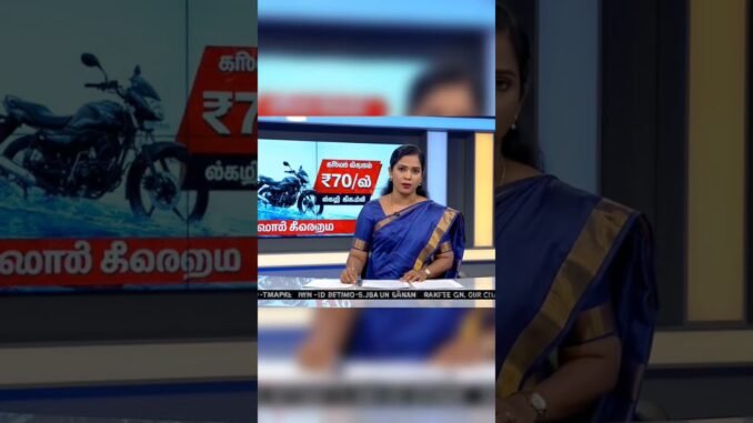 ഇനി പെട്രോൾ  വേണ്ട 😄#ai #news #politics