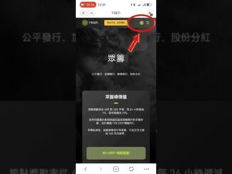 如何查看自己的資產是否正確的操作流程#web3